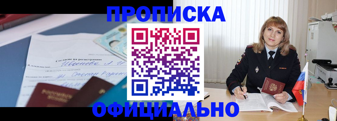 форма 3 в Калмыкии